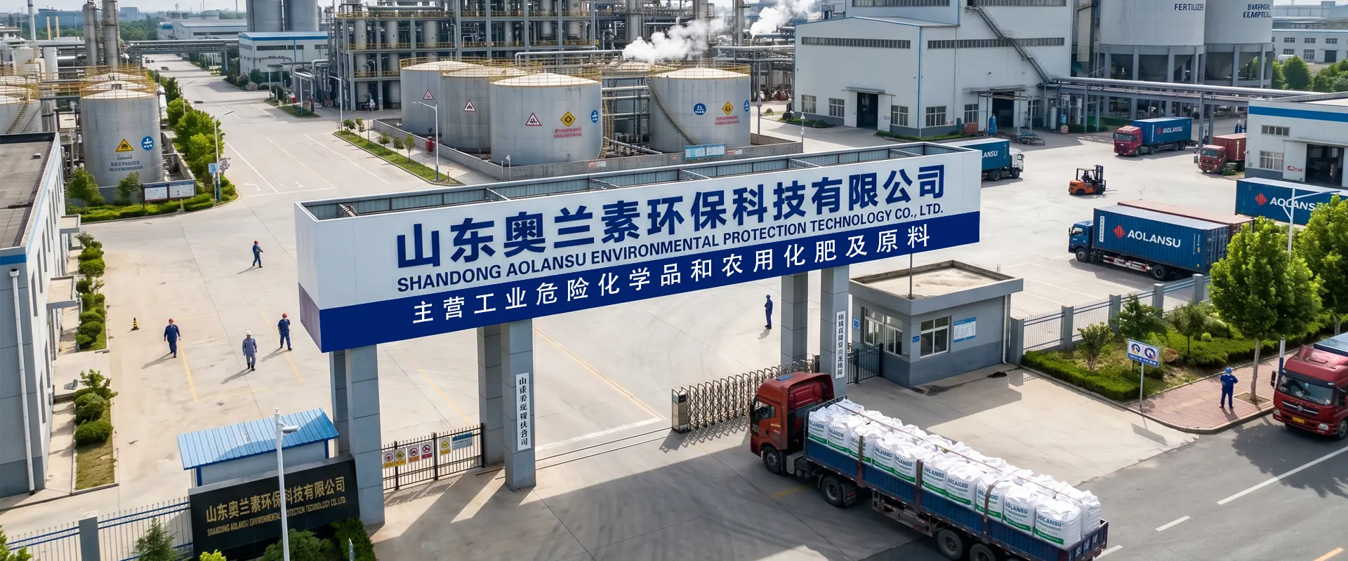 China Leverancier van industriële chemicaliën en meststoffen